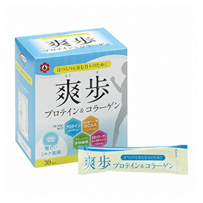 【日邦薬品工業】爽歩(そうほ)　プロテイン&コラーゲン　30包入　優しいミルク風味