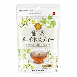【山本漢方製薬】甜茶ルイボスティー　2g×10包 ※お取り寄せ商品
