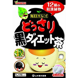 【山本漢方製薬】どっさり黒ダイエット茶　5g×28包 ※お取り寄せ商品