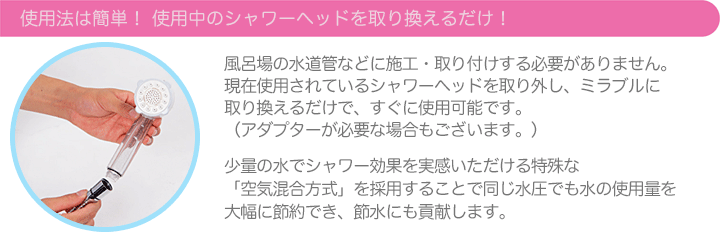 毎日ポイント5倍 なんと あの サイエンス ウルトラファインミスト ミラブル バブル シャワーヘッド 1個 が この価格 メディストックpro