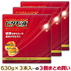 【森田薬品】ビタモ液  630g×3本入...の3個まとめ買いセット