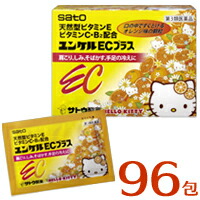 【第3類医薬品】【佐藤製薬】ユンケルECプラス 96包　※期間限定:ハローキティ パッケージ