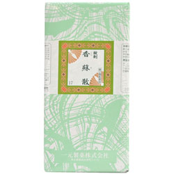【第2類医薬品】【一元製薬】香蘇散　(こうそさん)　2000錠 ※お取り寄せになる場合もございます