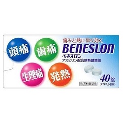 【第(2)類医薬品】【アスゲン製薬】ベネスロン　40錠 ※お取り寄せになる場合もございます