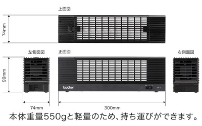 毎日ポイント10倍】【ブラザー工業】[エクシング] パーソナル空間向け