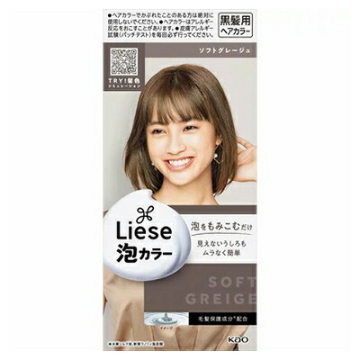 【花王】リーゼ　泡カラー　ソフトグレージュ　100ml+8g　黒髪用ヘアカラー 〔医薬部外品〕 ※お取り寄せ商品