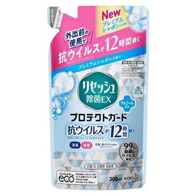 【花王】リセッシュ除菌EX　プロテクトガード　プレミアムシャボンの香り　つめかえ用　300ml ※お取り寄せ商品