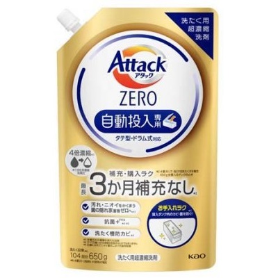 【花王】アタックZERO　自動投入専用　つめかえ用　650g ※お取り寄せ商品
