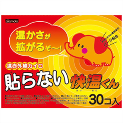 【オカモト】遠赤外線カイロ 貼らない快温くん 30個入【訳あり】使用期限:2022年12月まで