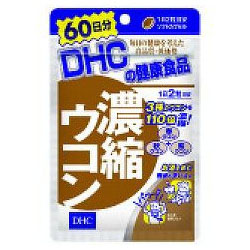 【DHC】濃縮ウコン 60日分 (120粒) ※お取り寄せ商品