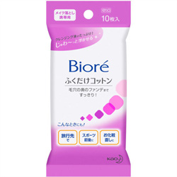 花王 ビオレメイク落としふくだけコットン 携帯用 10枚 お取り寄せ商品 メディストックpro