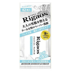 【ジャパンゲートウェイ】リガオス　(Rigaos)　フェイシャルペーパー　オーシャンクール　42枚 ※お取り寄せ商品