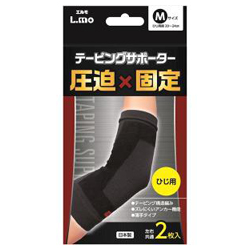 【日進医療器】エルモテーピングサポーター　ひじ　Mサイズ　2枚 ※お取り寄せ商品