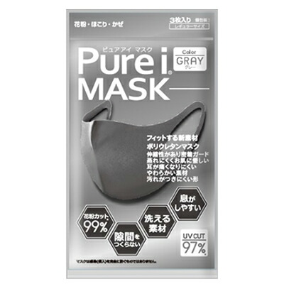【プロダクト・イノベーション】PureiMASK(ピュアアイマスク)　レギュラーサイズ　グレー　3枚入 ※お取り寄せ商品
