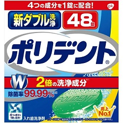 【アース製薬】新ダブル洗浄ポリデント　入れ歯洗浄剤　48錠 ※お取り寄せ商品