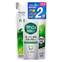 【花王】リセッシュ除菌EX　グリーンハーブの香り　つめかえ用　320ml ※お取り寄せ商品