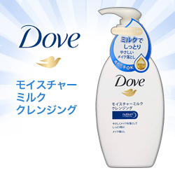 なんと あの ユニリーバ ダヴ Dove モイスチャーミルククレンジング 195ml が この価格 お取り寄せ商品 メディストックpro