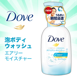 なんと あの ユニリーバ ダヴ Dove ボディウォッシュ エアリー