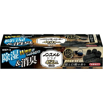 【白元アース】ノンスメルドライ　炭と白檀の香り　450mL×3個入 ※お取り寄せ商品