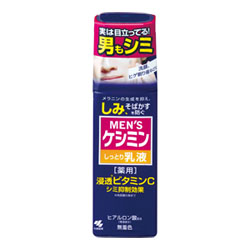 【小林製薬】メンズケシミン乳液　110ml ※お取り寄せ商品