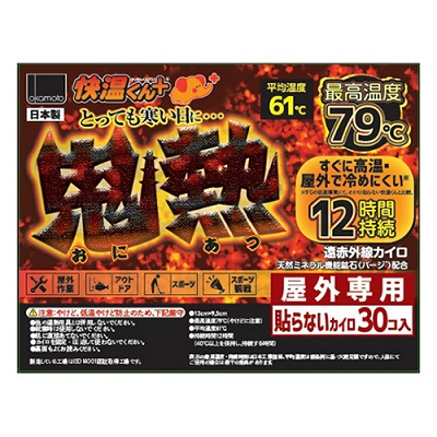 【オカモト】貼らないカイロ　 快温くん+　鬼熱　レギュラー　30個入