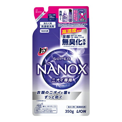 【ライオン】トップ スーパーナノックス(NANOX) ニオイ専用 つめかえ用　350g