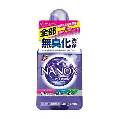 ライオン】トップ スーパーナノックス(NANOX) ニオイ専用 本体 400g