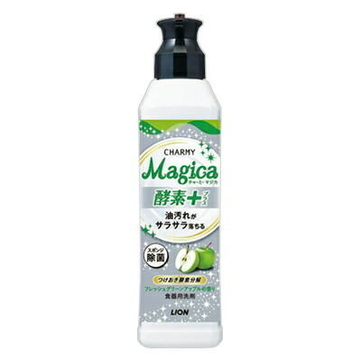 【ライオン】CHARMY Magica 酵素+ (チャーミー マジカ 酵素プラス)　フレッシュグリーンアップルの香り　本体　220ml ※お取り寄せ商品