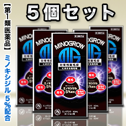【第1類医薬品】【お得な5個セット】【岩城製薬】ミノグロウ　60mL (抜け毛) ※お取り寄せになる場合もございます