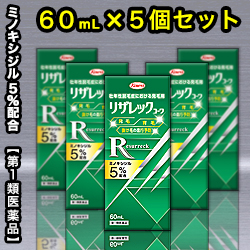 第1類医薬品】【興和新薬】リザレックコーワ 60mL 無香料 ミノキシジル