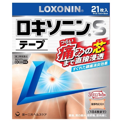 【第2類医薬品】【第一三共ヘルスケア】ロキソニンSテープ　21枚 ※お取り寄せになる場合もございます【セルフメディケーション税制 対象品】