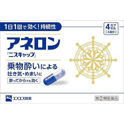 【第(2)類医薬品】【エスエス製薬】アネロン　ニスキャップ　4カプセル
