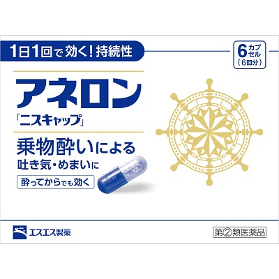 【第(2)類医薬品】【エスエス製薬】アネロン　ニスキャップ　6カプセル