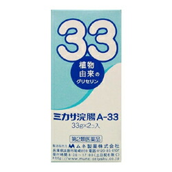 第2類医薬品 ムネ製薬 ミカサ浣腸a 33 33g 2個 お取り寄せになる場合もございます メディストックpro