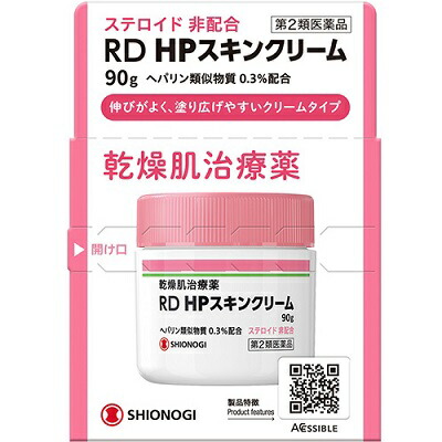 【第2類医薬品】【シオノギヘルスケア】RD　HPスキンクリーム　90g