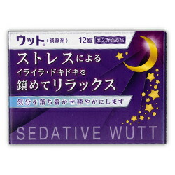 【第(2)類医薬品】【成分により１個限り】【伊丹製薬】ウット 12錠