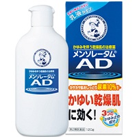 【第2類医薬品】　【ロート製薬】　メンソレータム　AD　乳液　120g