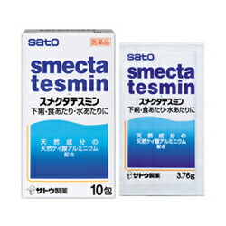 【第2類医薬品】【佐藤製薬】　スメクタテスミン　10包　※お取り寄せになる場合もございます