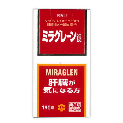 【第3類医薬品】【日邦薬品工業】ミラグレーン錠　190錠
