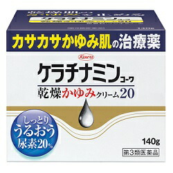 【第3類医薬品】【興和】ケラチナミンコーワ　乾燥かゆみクリーム20　140g ※お取り寄せになる場合もございます