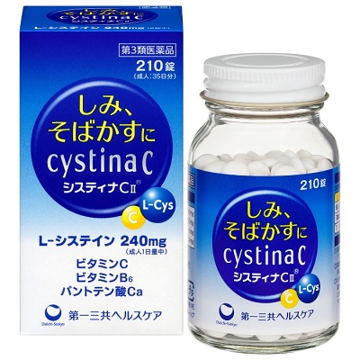 【第3類医薬品】【第一三共ヘルスケア】システィナCII　210錠 ※お取り寄せになる場合もございます