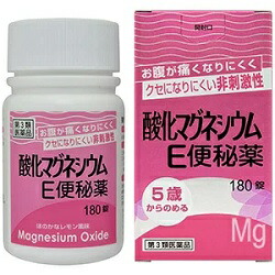 【第3類医薬品】【健栄製薬】酸化マグネシウムE便秘薬　180錠 ※お取り寄せになる場合もございます