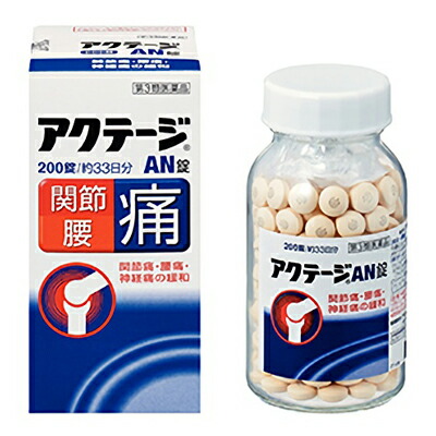 【第3類医薬品】【送料無料】【アリナミン製薬】アクテージAN錠　200錠