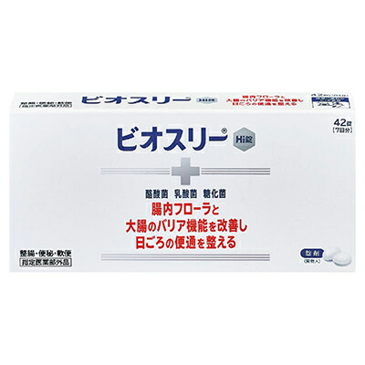 送料無料まとめ買い10個セット】【アリナミン製薬】ビオスリーHi錠