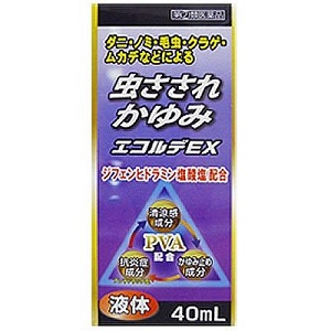 【第(2)類医薬品】 エコルデEX液 40ml