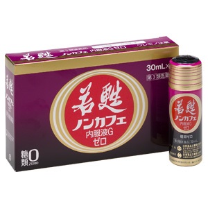 ヘパリーゼ エース