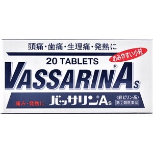 【第(2)類医薬品】バッサリンAS　20錠