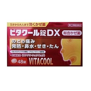 【第(2)類医薬品】【小林薬品工業】ビタクール錠DX　48錠