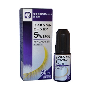 【第1類医薬品】ミノキシジルローション5%「JG」 60ml