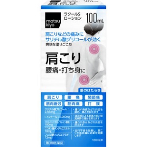 医薬品コーナー メディストックpro